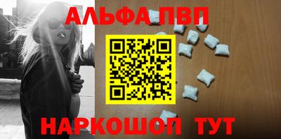 героин Абакан