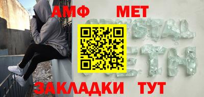 прущие грибы Абакан