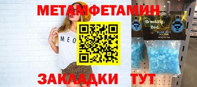 стафф Апшеронск