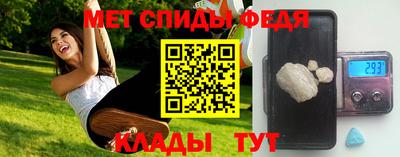 стафф Апшеронск