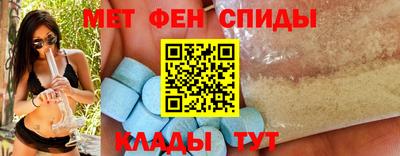 стафф Апшеронск