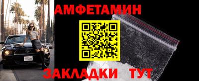 стафф Апшеронск