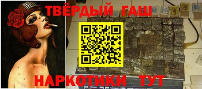 твердый Апшеронск