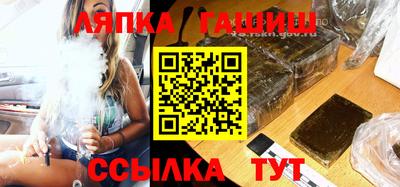 стафф Апшеронск