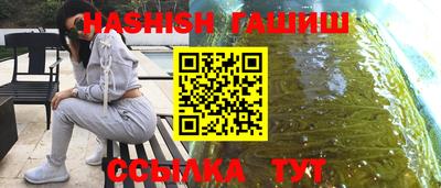 каннабис Аргун
