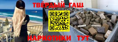 каннабис Аргун