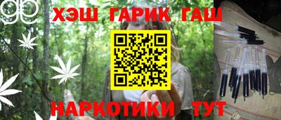 стафф Апшеронск