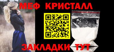 твердый Апшеронск