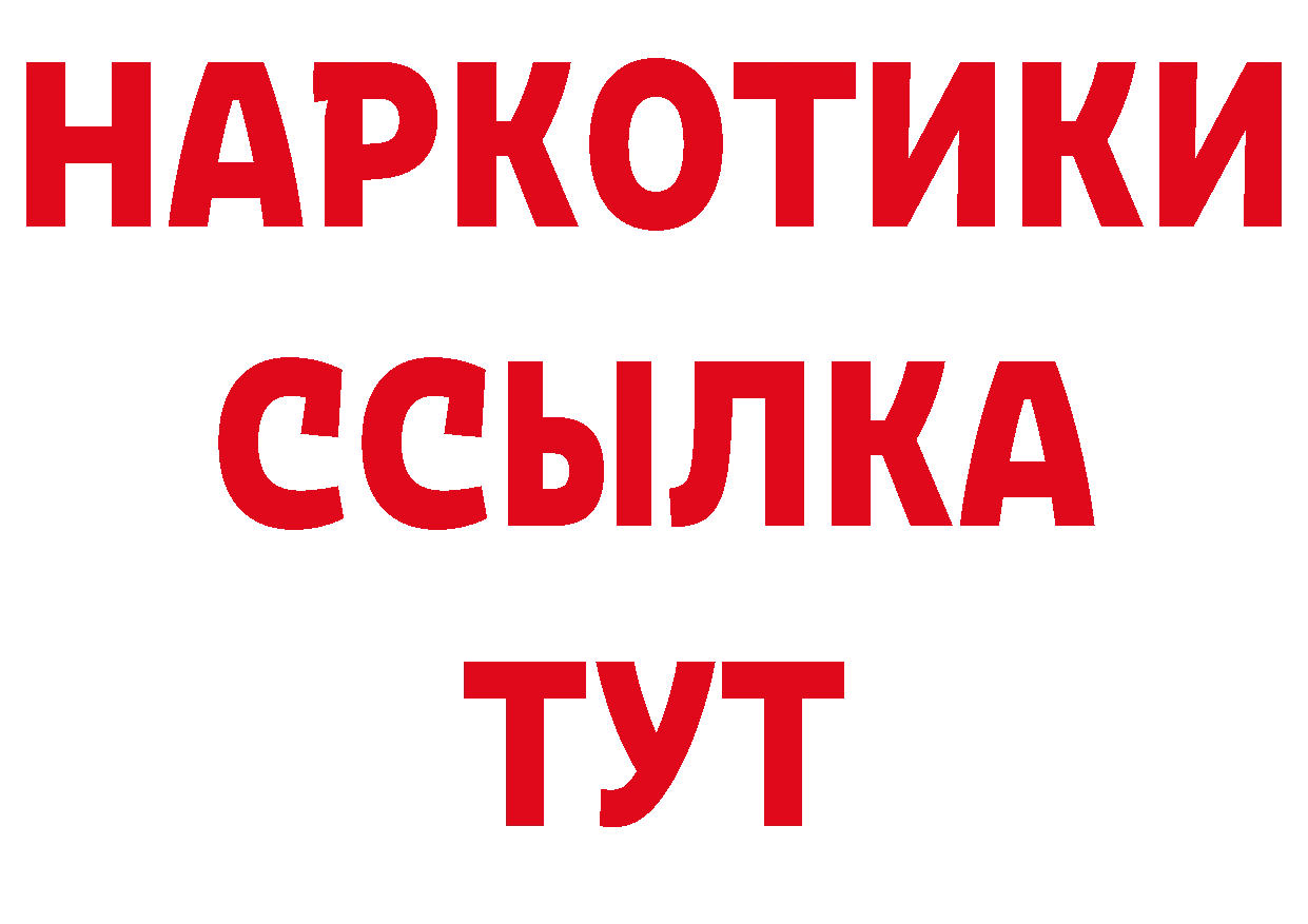 КЕТАМИН VHQ как войти сайты даркнета hydra Апрелевка