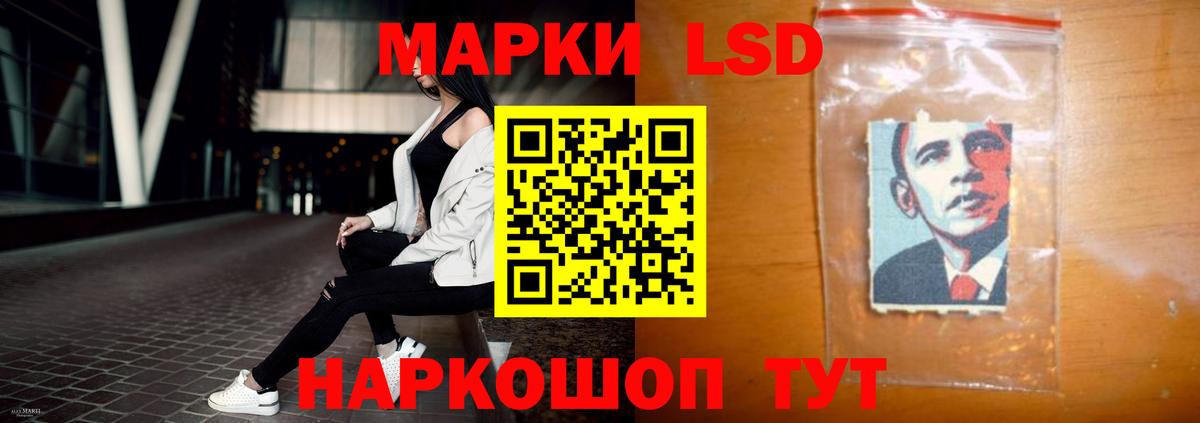 LSD-25 экстази кислота  Вход с VPN  Апрелевка  Лсд 25 экстази ecstasy 