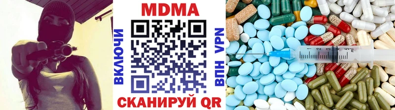 МДМА молли  Апрелевка 