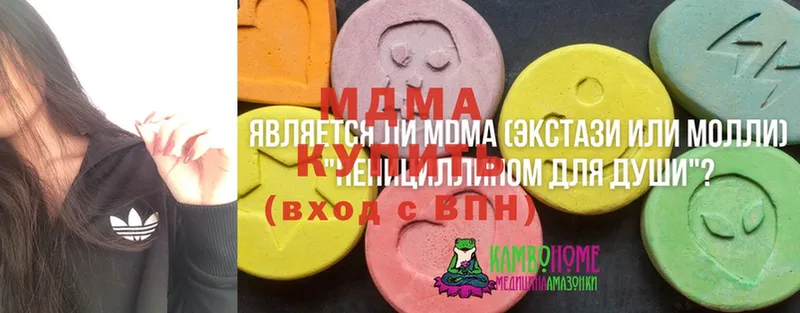 хочу наркоту  Апрелевка  MDMA VHQ 