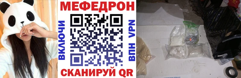 Меф мука  hydra вход  Апрелевка 