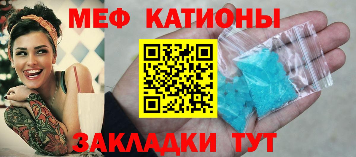 ГАШ  Марихуана  Апрелевка  Вход с VPN  Мяу-Мяу  Cocaine  МДМА 