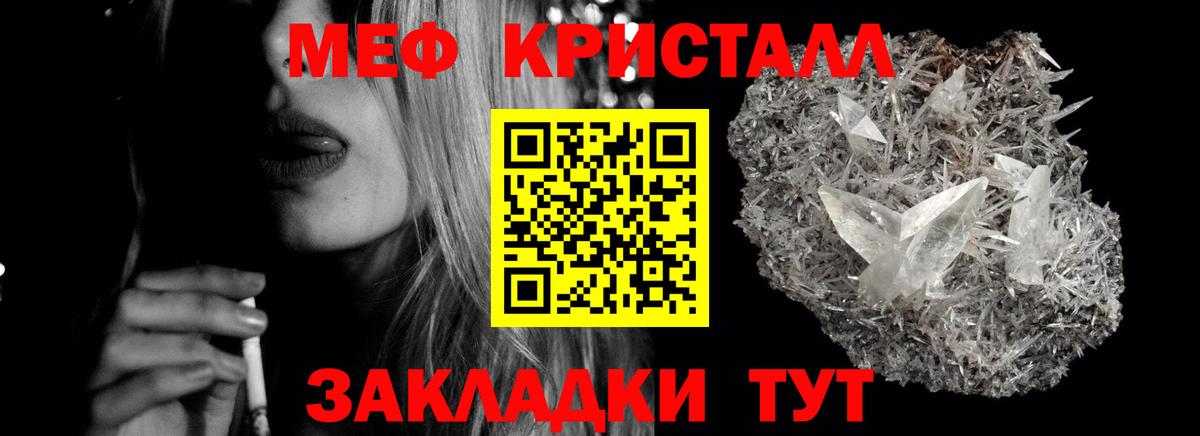 купить наркоту  Мефедрон 4 MMC  Апрелевка  МЕФ кристаллы  МЯУ-МЯУ 