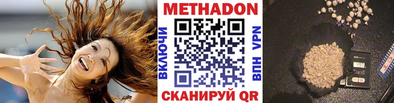Метадон кристалл  что такое наркотик  Апрелевка 