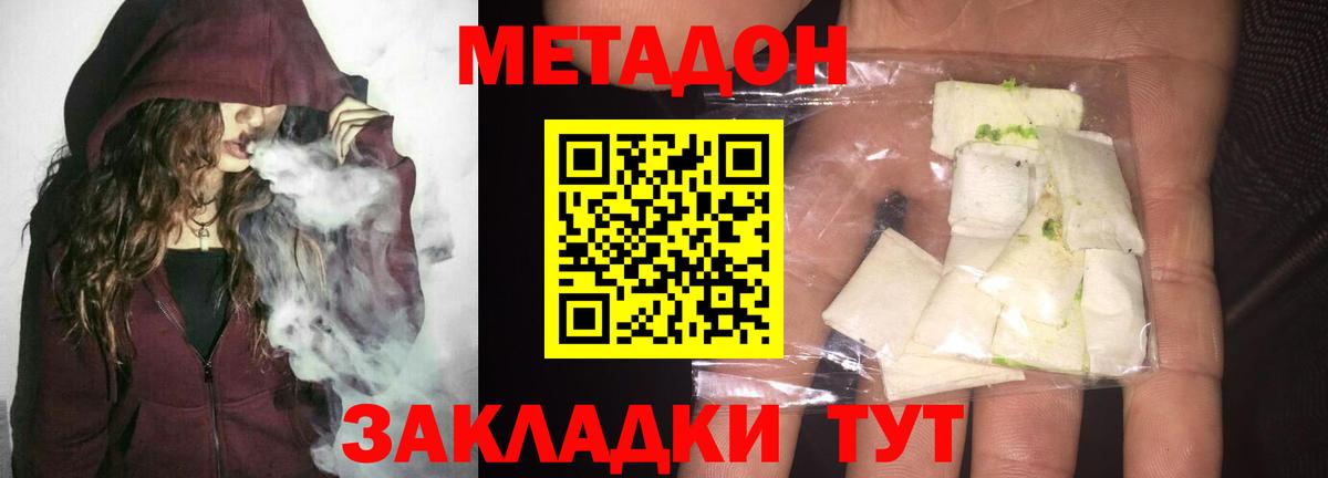 A PVP СК   НБОМе  Вход с VPN  Апрелевка  МЕФ   Cocaine  МАРИХУАНА  ГАШ 