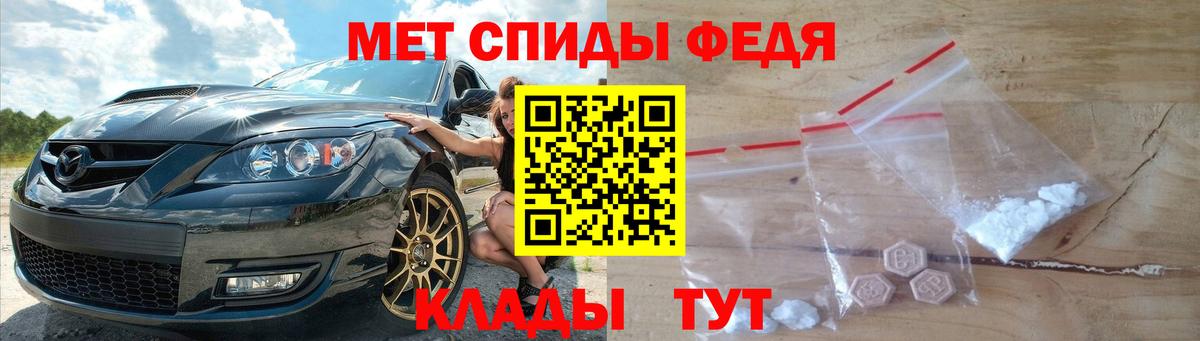 МЕТАМФЕТАМИН  Метамфетамин витя  Вход с VPN  Метамфетамин витя  Апрелевка 