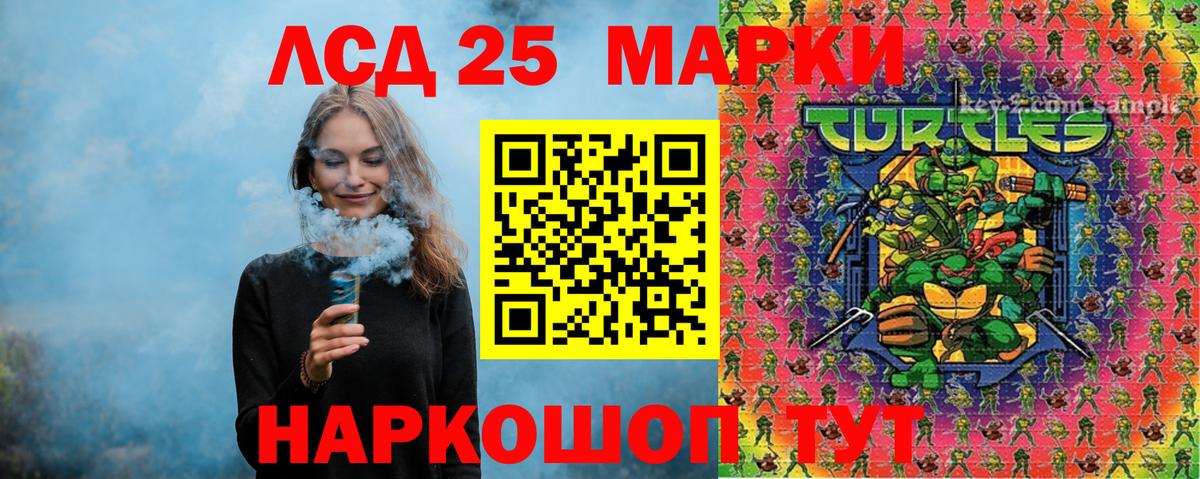 Наркотические марки 1,5мг Апрелевка