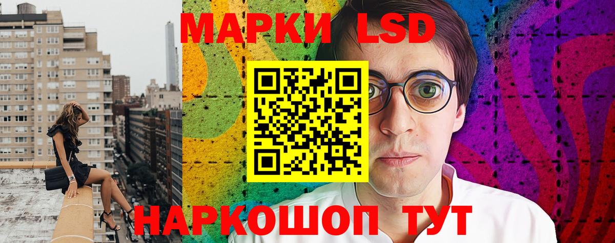 Апрелевка  Марки NBOMe 1500мкг  Марки N-bome  Вход с VPN 