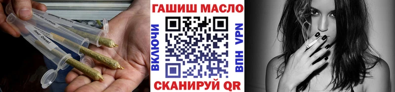 ТГК жижа  как найти закладки  Апрелевка 