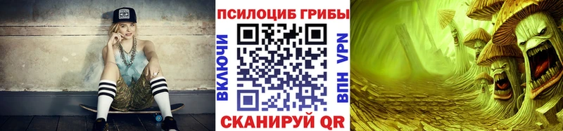 Галлюциногенные грибы мухоморы Апрелевка