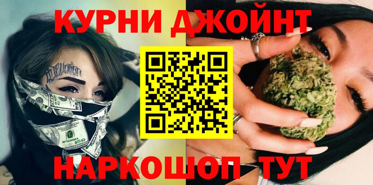 Бошки марихуана SATIVA & INDICA  Вход с VPN  Бошки марихуана Ganja  Апрелевка  Шишки марихуана гибрид 